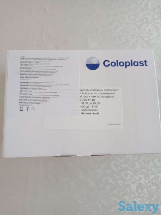 Мед тавар, фотография 4