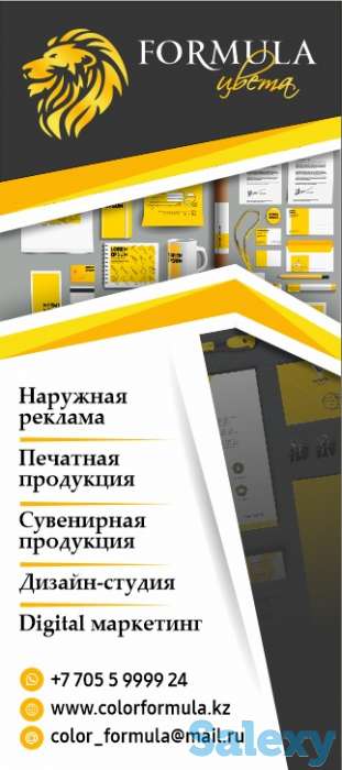 Полиграфические услуги Алматы, фотография 1