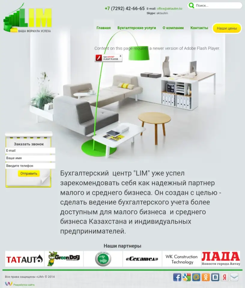 Аутсорсинг бухгалтерских услуг, фотография 1