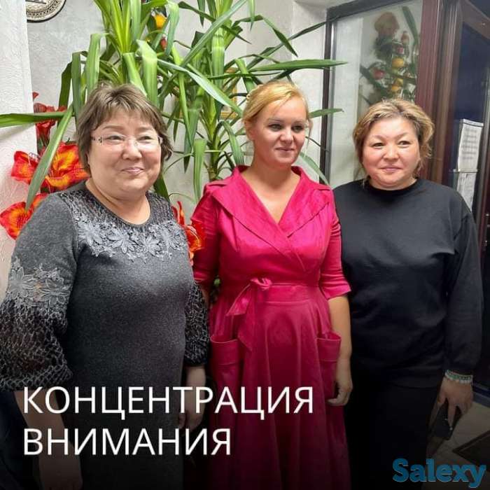 Эффективное скорочтение, фотография 1