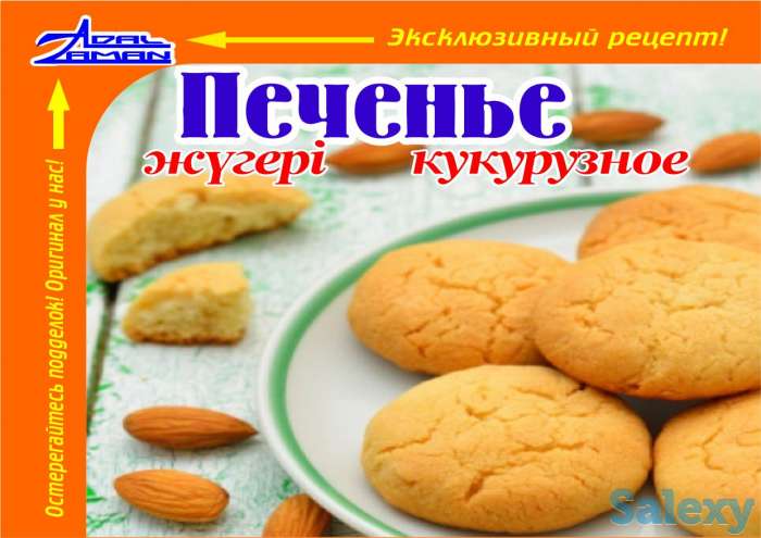 Продам пряники, печенье, кексы, чак-чак, фотография 1