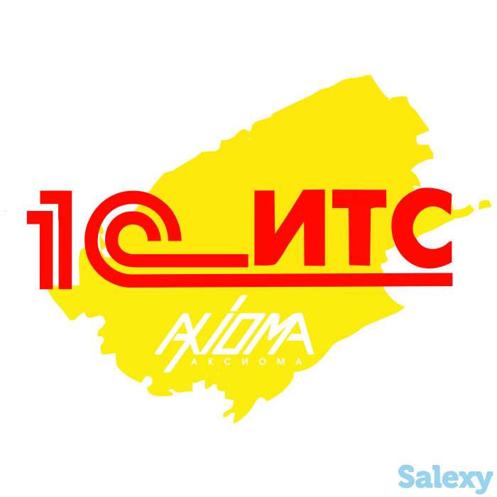 1с ИТС, фотография 1