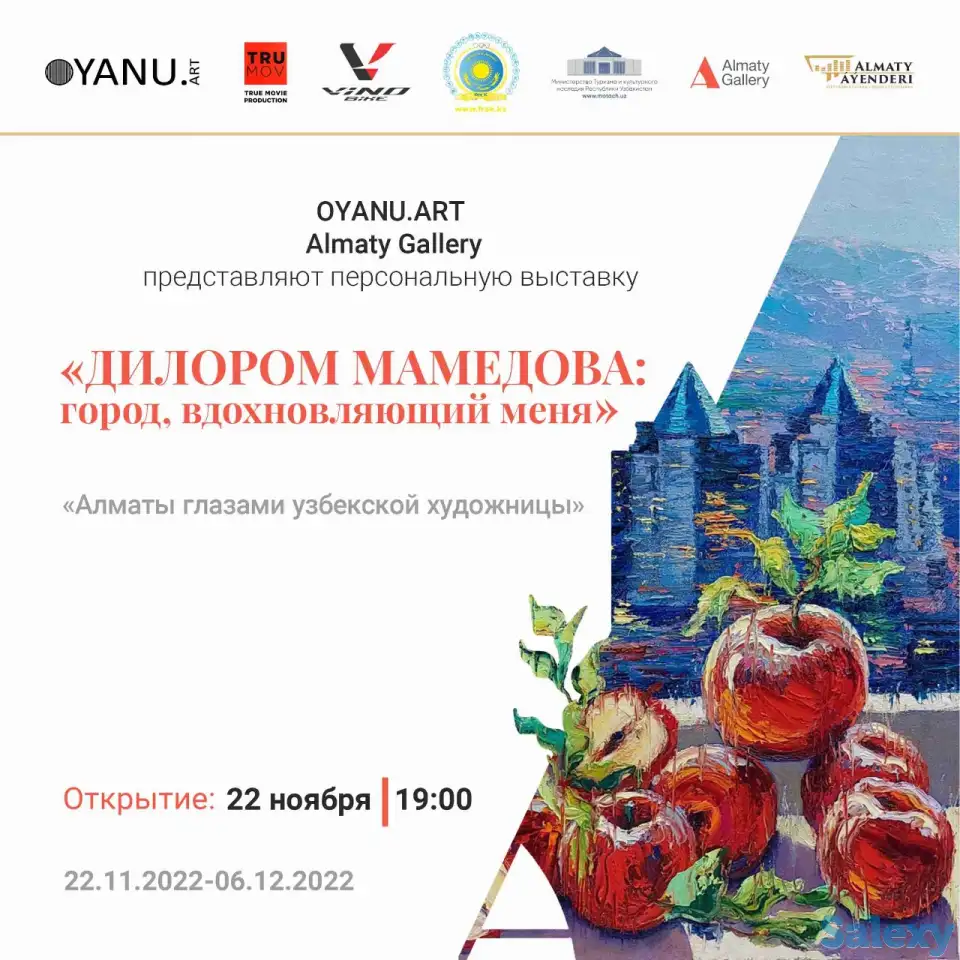 Выставка картин художника - Дилором Мамедова, фотография 1