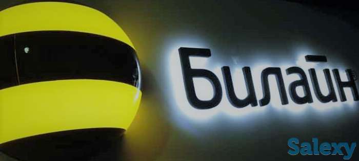 Наружная реклама.Объемные буквы.Вывеска.Световой короб, фотография 2