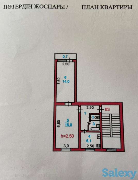Квартира, Ауэзова 27, фотография 9