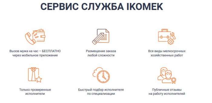 Сантехник Алматы, фотография 1