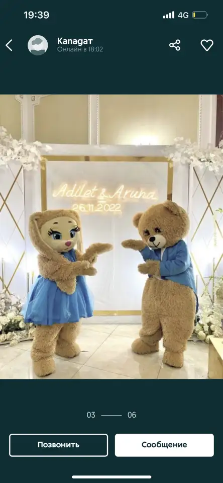 Аниматор ростовых кукол, фотография 2