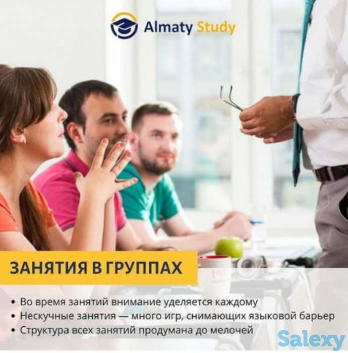 Курсы иностранных языков по доступным ценам с носителем языка., фотография 2