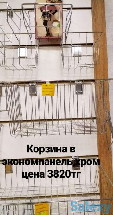 Корзины в экономпанель, фотография 2