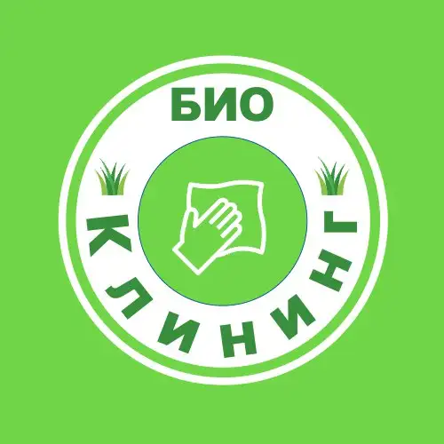 Уборка помещений, фотография 1