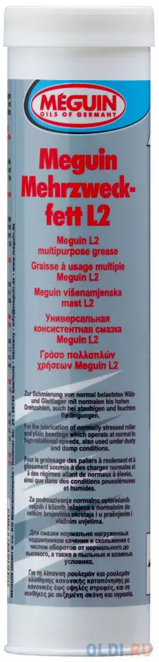 4770 универс.смазка meguin mehrzweckfett l2 (0,4кг), фотография 1