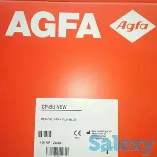 Скупка Рентген Плёнки | Астана - 2023, фотография 6