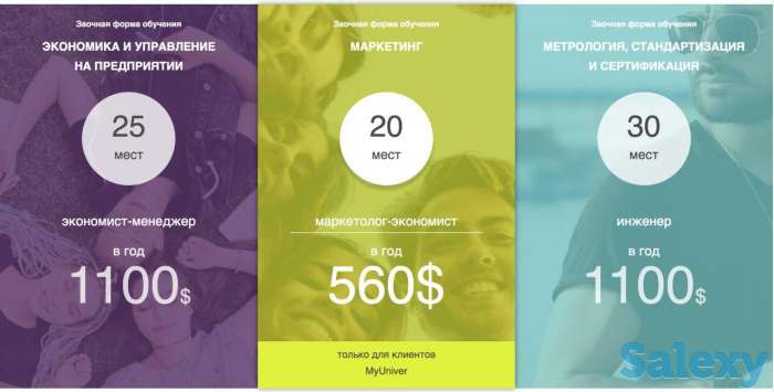 Заочное обучение в Беларуси всего за 560$ в год!, фотография 1