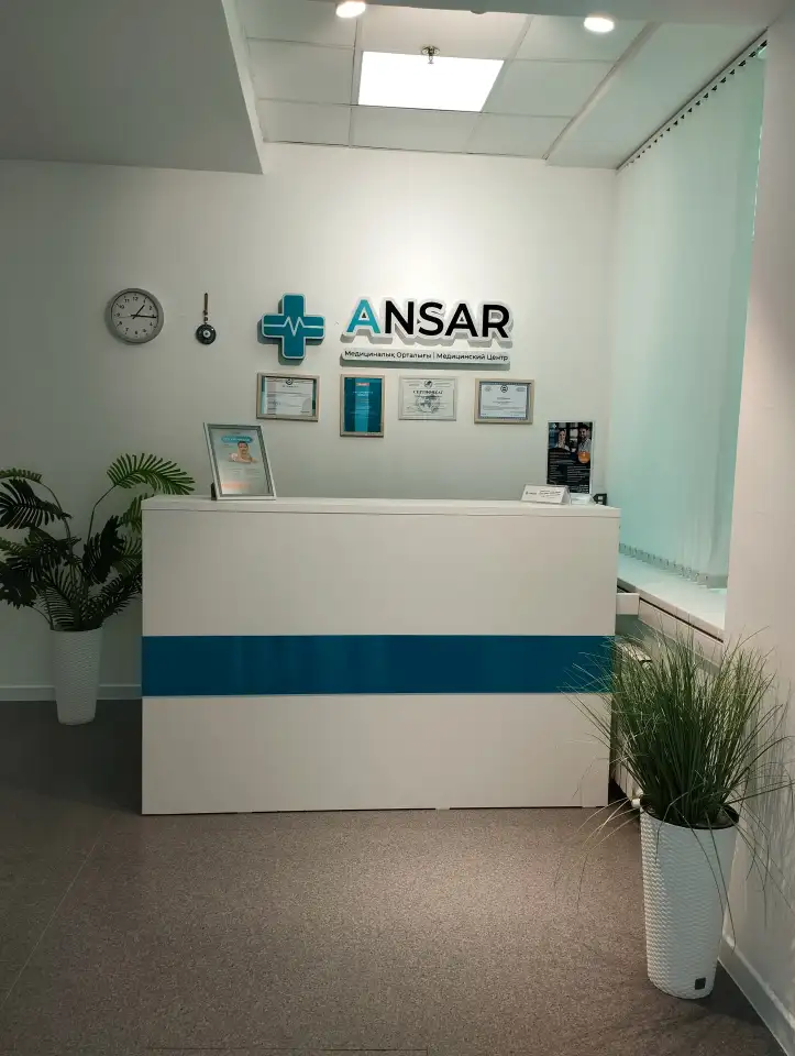 Медицинский центр, фотография 2