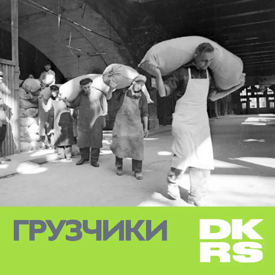 Кадровое агентство, фотография 1