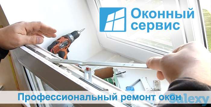 ремонт окон, фотография 1