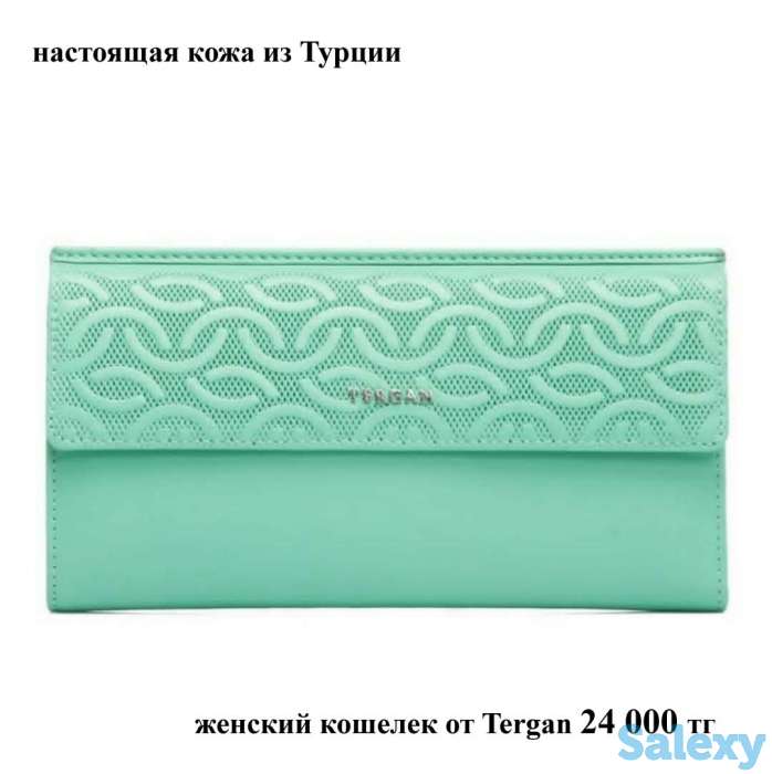 кожаные сумки,кошелки,портмоне,ремни,барсетки и дом,текстиль, фотография 3