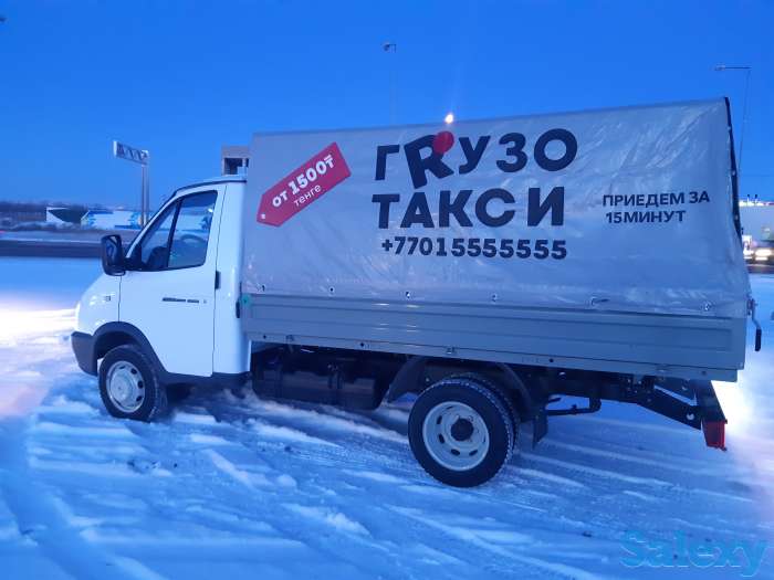 Грузоперевозки по городу, фотография 2