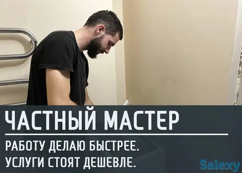 Ремонт стиральных машин в Астане (Нур-Султан) на дому от 3000 тенге! Частный мастер, фотография 2