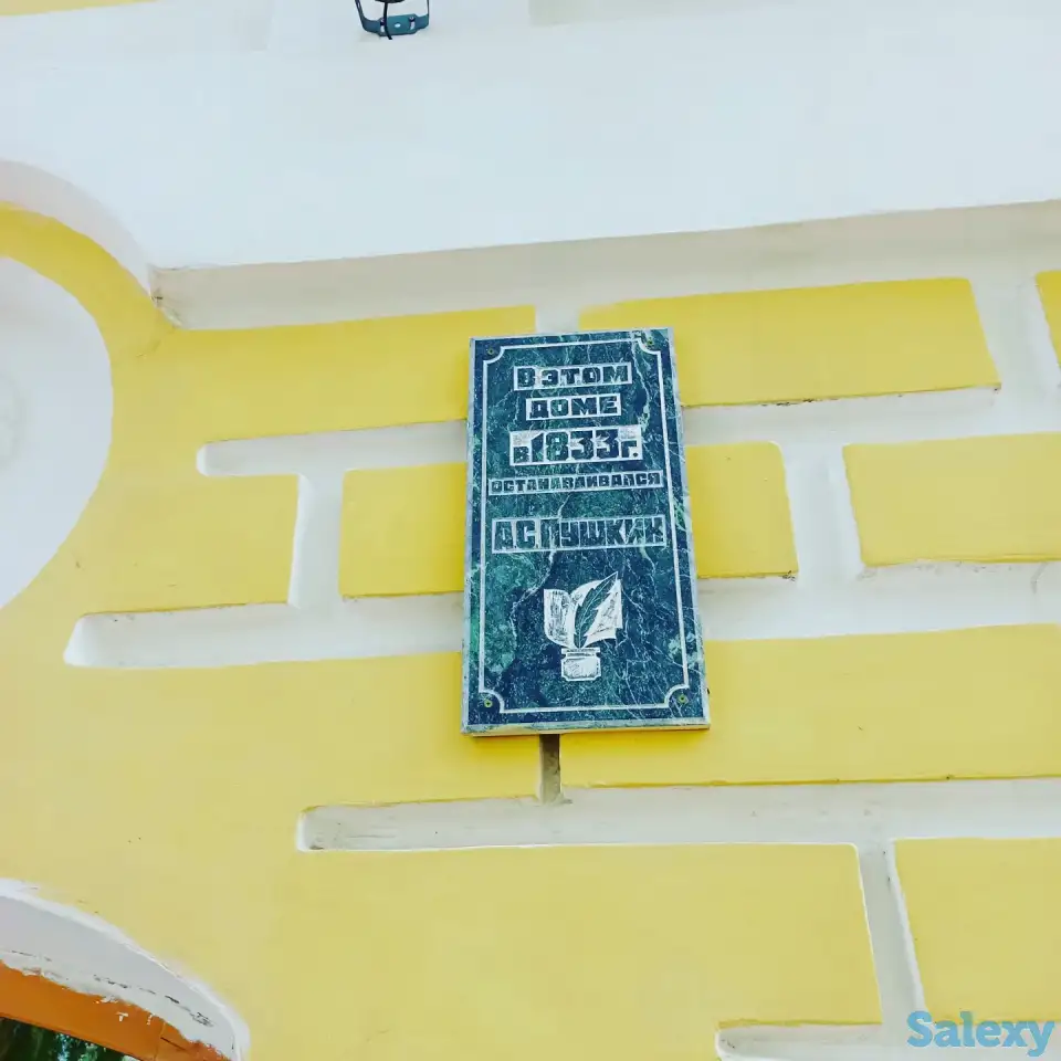 Экскурсии по Уральску, фотография 5