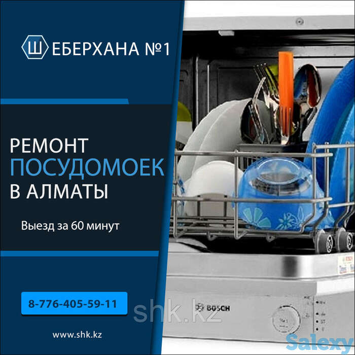 Устранение засора труднодоступных патрубков посудомоечной машины zanussi, фотография 1