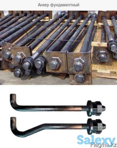 Анкерные болты в комплекте с 2 гайками и 1 шайбой, фотография 1