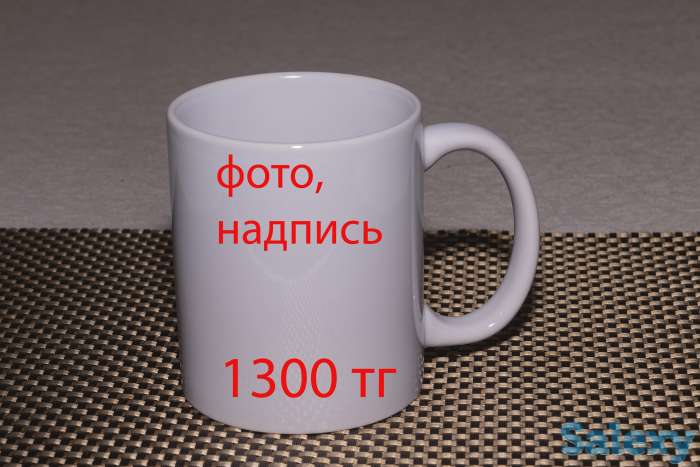 Печать фотографий и надписей на кружках и брелках, фотография 3