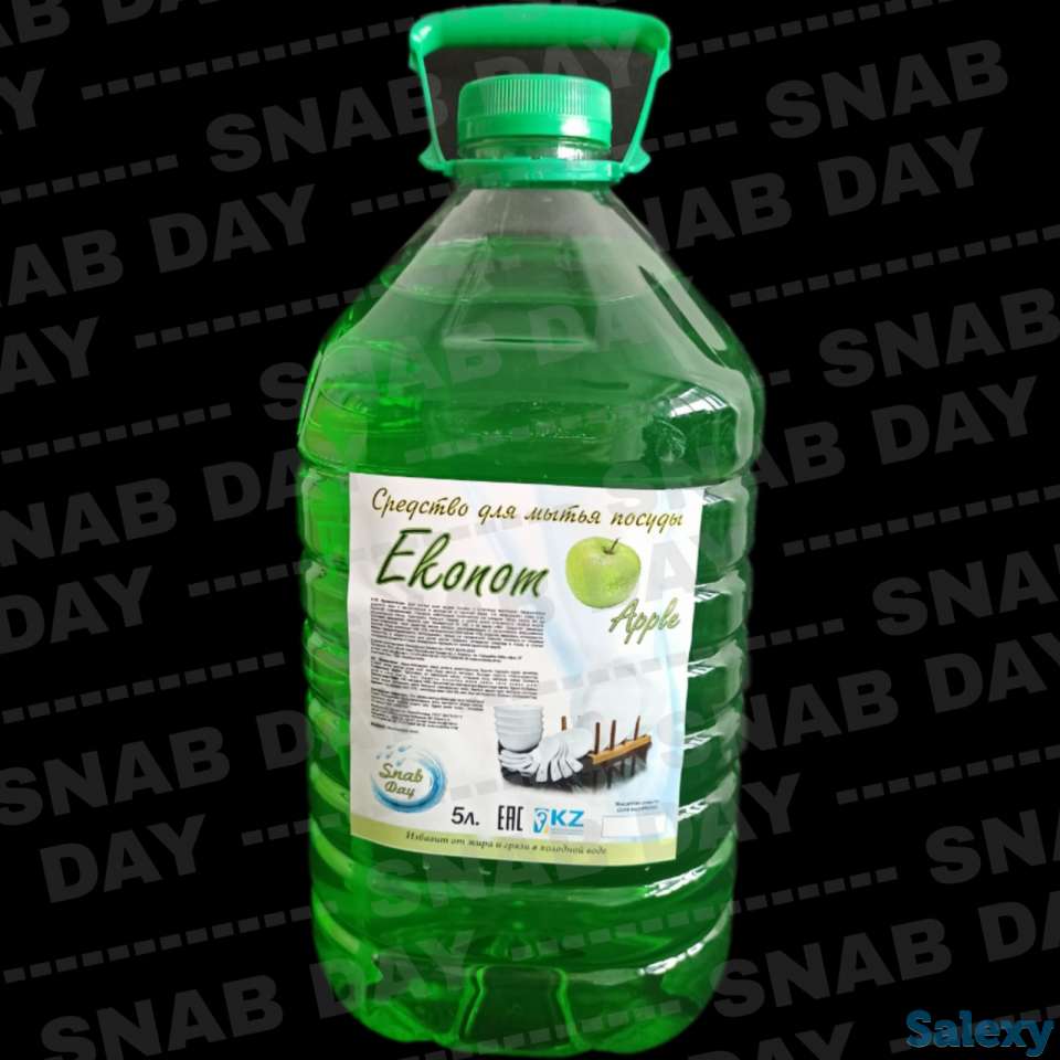 Средство для мытья посуды 