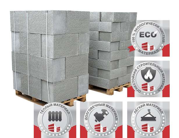 Теплоблоки из полистиролбетона, фотография 3