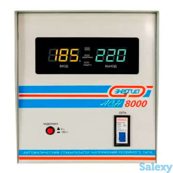 Однофазный стабилизатор напряжения энергия асн 8000, фотография 1