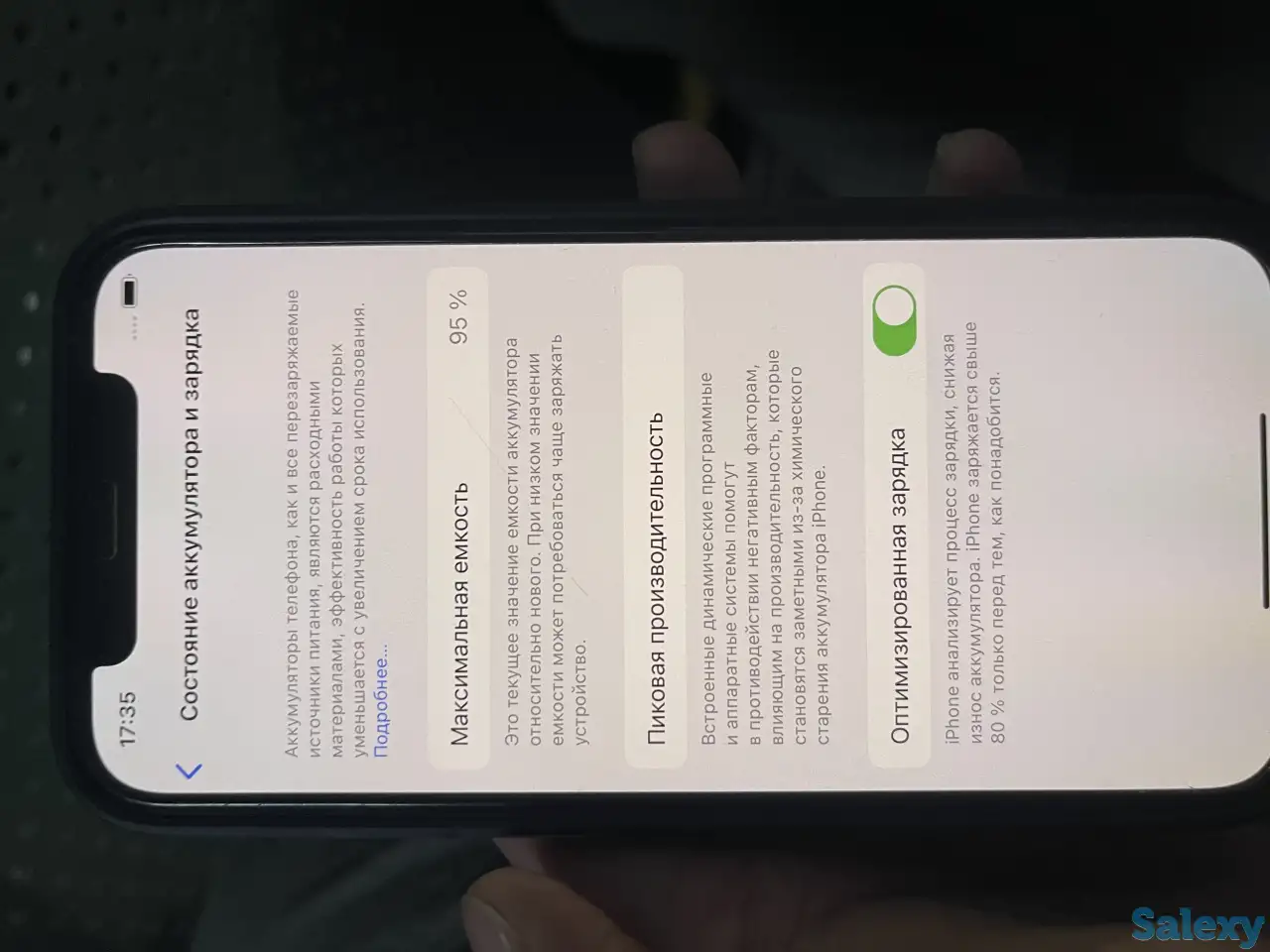 Айфон 12 64 гб, фотография 4