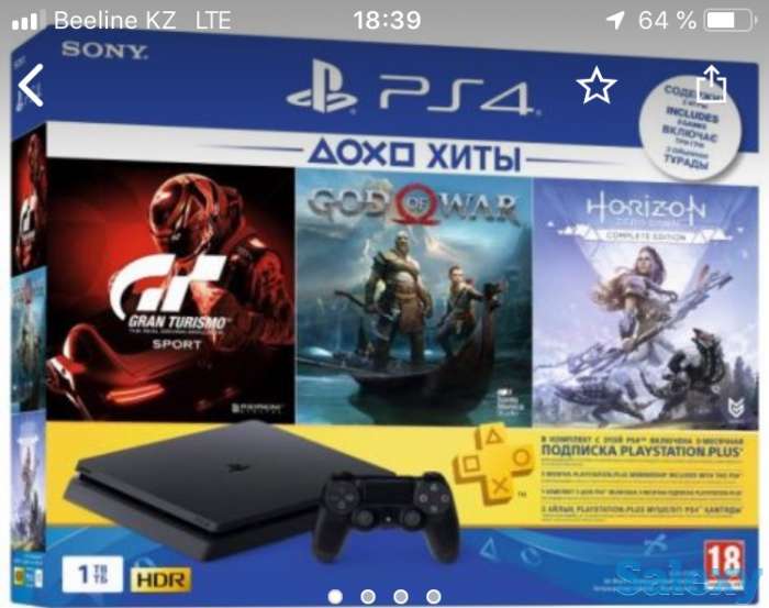 Продом Ps3, фотография 4