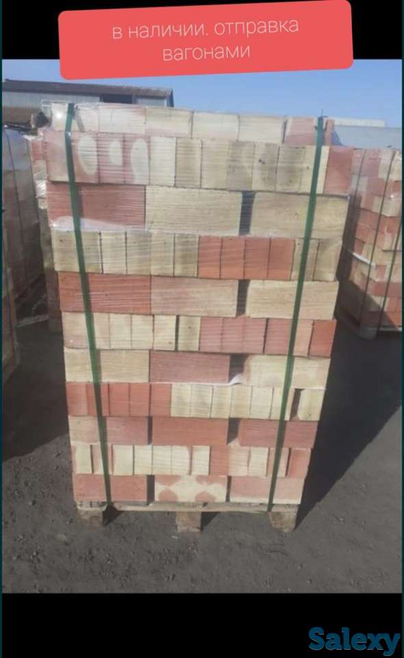 Огнеупорные кирпичи, смеси, строительный кирпич, фотография 3