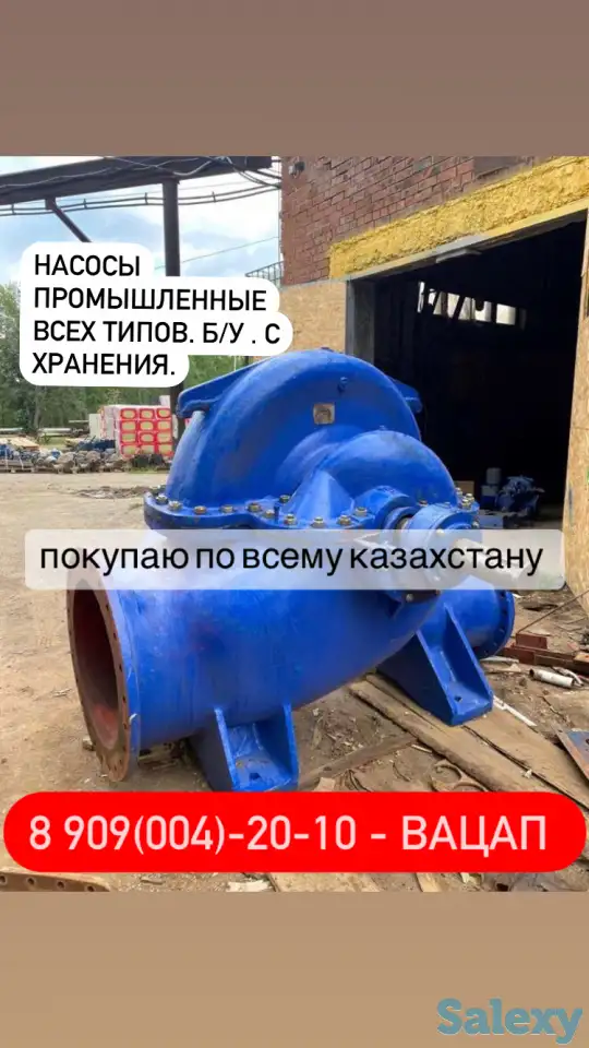 Куплю насосы промышленные . Электродвигатели, фотография 1