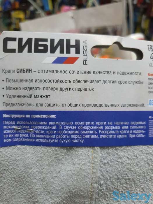 Краги спилковые пятипалые, перчатки, фотография 3