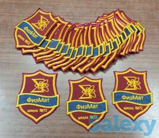 Школьные шевроны, фотография 1