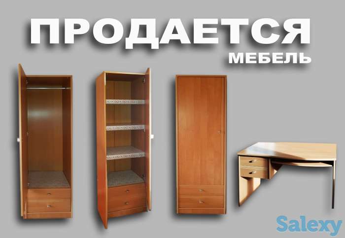 Мебель, фотография 1