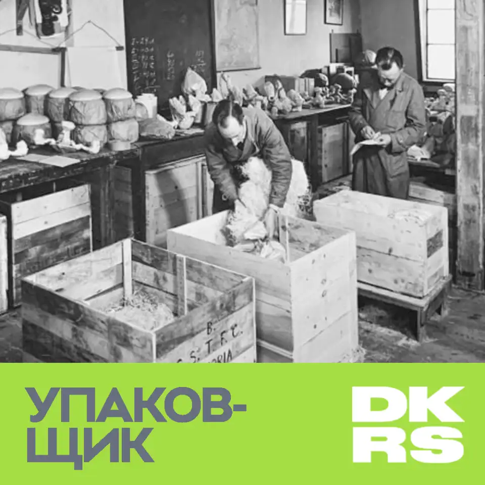 Кадровое агентство, фотография 8