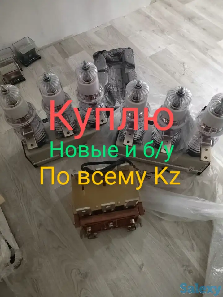 Куплю электрику, фотография 8