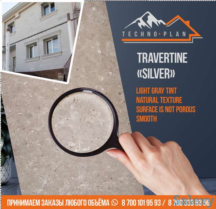 Продажа травертина, ракушечник., фотография 5