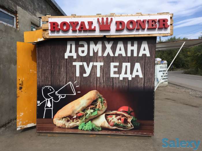 Продаю Донерную, фотография 1