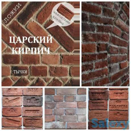 Кирпич декоративный, фотография 1
