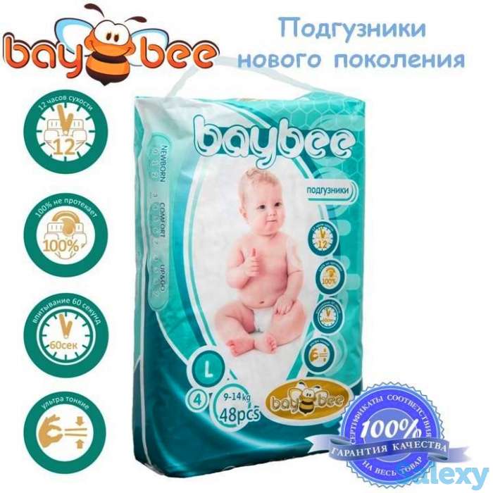 Новинка Подгузники BayBee, фотография 1