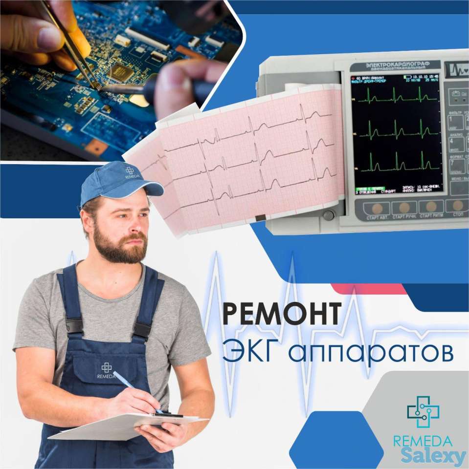 Ремонт тонометров в Атырау, фотография 7