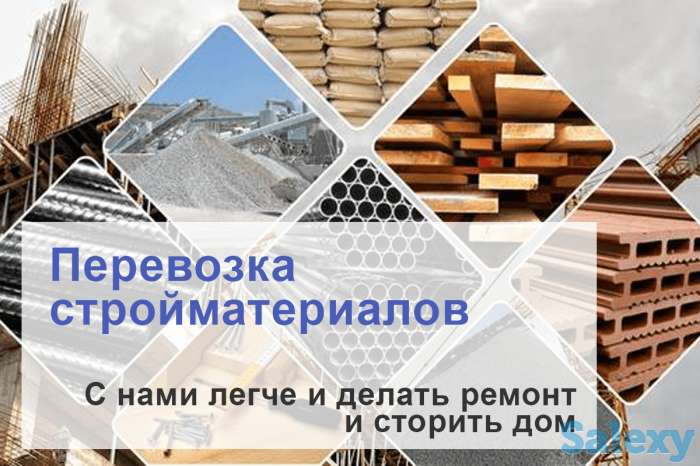 Грузоперевозки по Алматы и Области, фотография 4