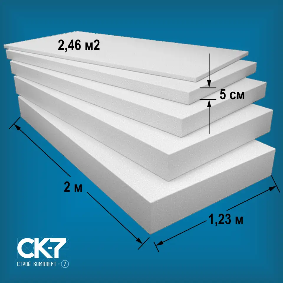 Пенопласт от завода-производителя САМОЗАТУХАЮЩИЙ и НЕГОРЮЧИЙ с АНТИПИРЕНОМ, фотография 2