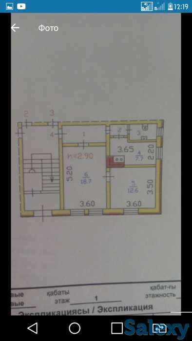 Продаётся 2-комнатная квартира, Посёлок Актас Саратовская 8 кв 4, фотография 3