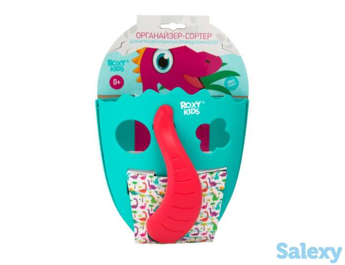 Органайзер-сортер DINO для игрушек и банных принадлежностей, фотография 1