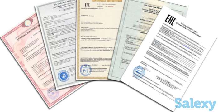 Услуги по сертификации продукции, фотография 1