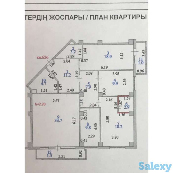 Спешите! Эта квартира - настоящий подарок для вас!, фотография 3